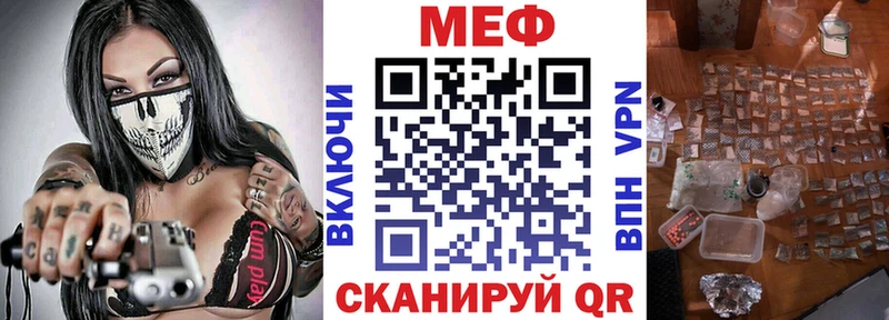 Что такое Геленджик COCAIN  Псилоцибиновые грибы  Меф мяу мяу  ГАШИШ  Конопля 