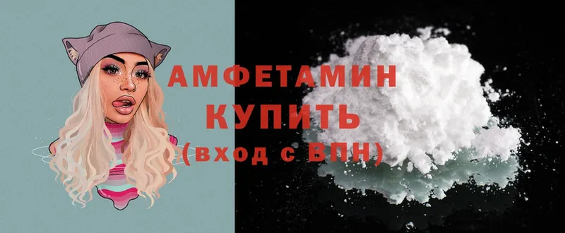 Amphetamine VHQ  даркнет сайт  Геленджик 