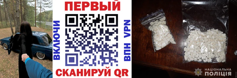 АМФЕТАМИН Premium Геленджик