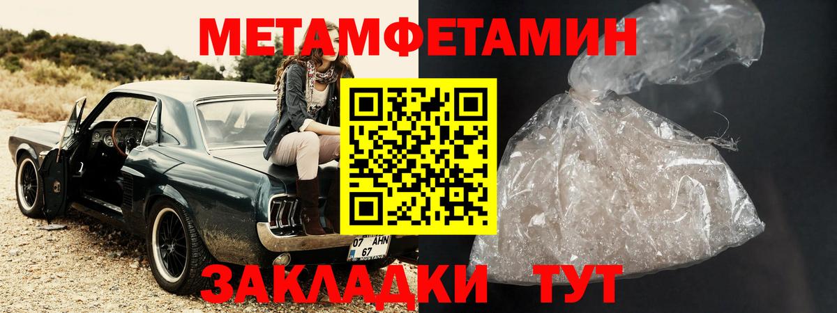 KRAKEN зеркало  АМФ 97%  Вход с VPN  Геленджик  АМФЕТАМИН 