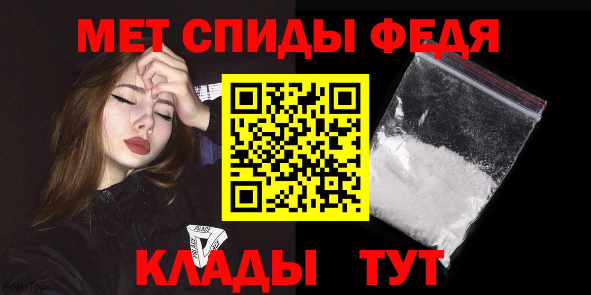 АМФЕТАМИН 98% Геленджик