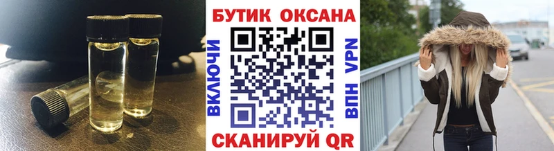 KRAKEN ссылки  Геленджик  БУТИРАТ вода 