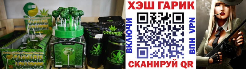 Еда ТГК марихуана нарко площадка официальный сайт Геленджик