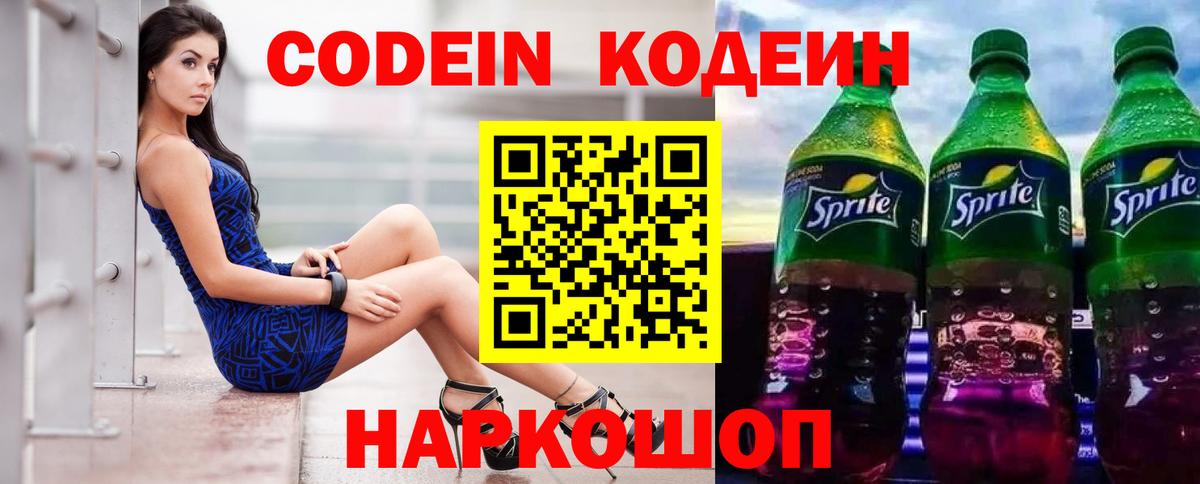 Cocaine  Вход с VPN  МАРИХУАНА  Меф МЯУ МЯУ   Наркошоп  АМФ кристаллы  Геленджик  Конопля 