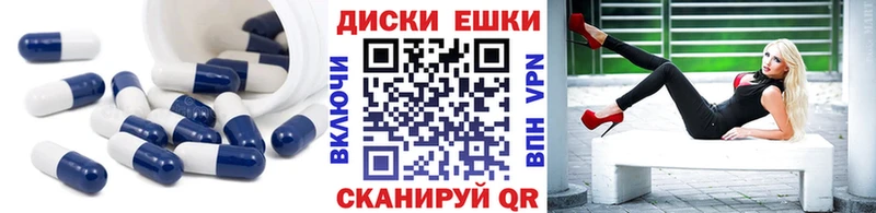 MEGA сайт  Геленджик  ЭКСТАЗИ 280 MDMA 