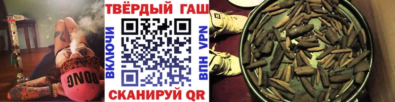 Гашиш гарик  Геленджик 