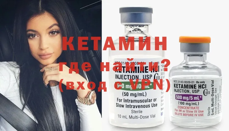 КЕТАМИН ketamine  наркотики  блэк спрут зеркало  Геленджик 