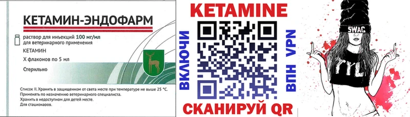 Кетамин VHQ  дарк нет официальный сайт  Геленджик 