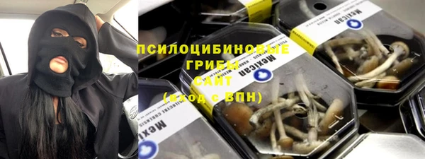 мдма Лиски