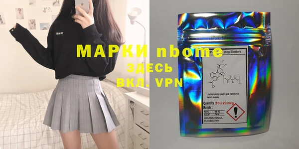 ПСИЛОЦИБИНОВЫЕ ГРИБЫ Липки