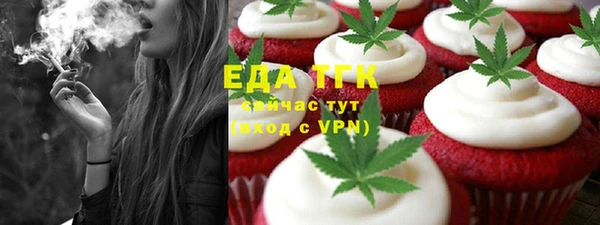 гидропоника Магас