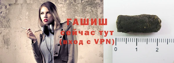 Альфа ПВП Одинцово