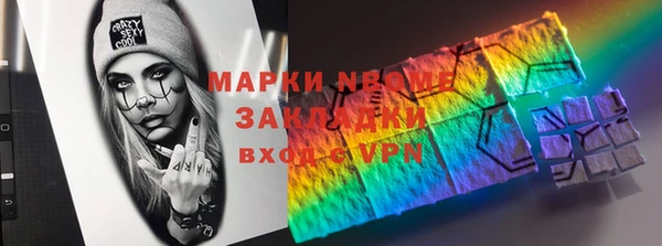 ПСИЛОЦИБИНОВЫЕ ГРИБЫ Липки