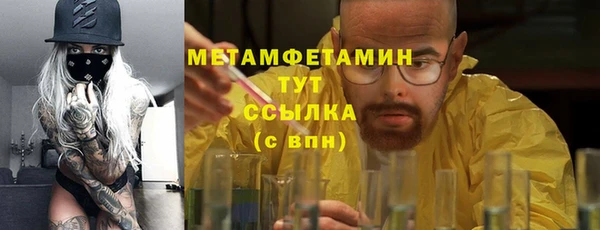 гидропоника Магас