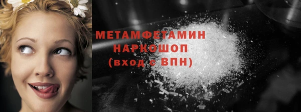 мдма Лиски