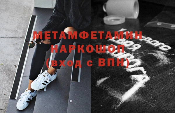 молекула духа Лихославль