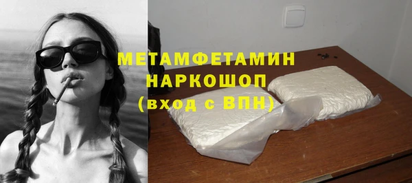 гидропоника Магас