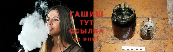 Альфа ПВП Одинцово