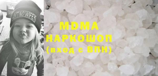apvp Орехово-Зуево