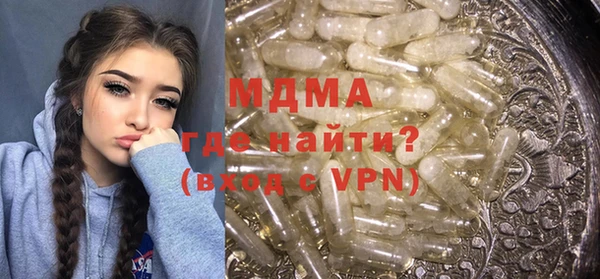мдма Лиски