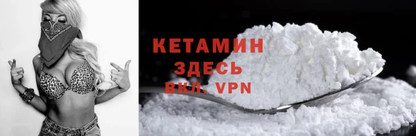 мдма Лиски
