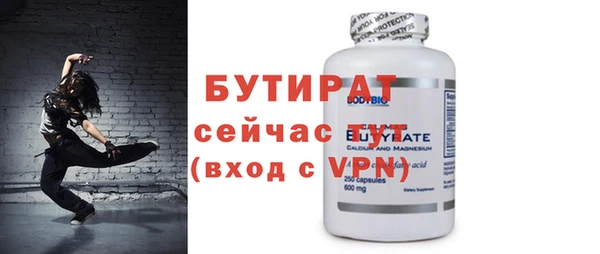 молекула духа Лихославль