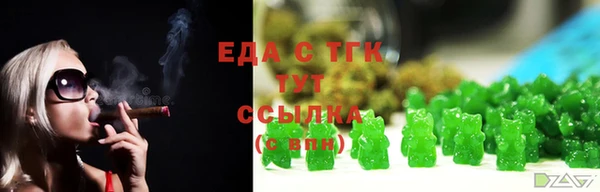 ALPHA PVP Березники