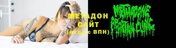 амфетамин Магадан