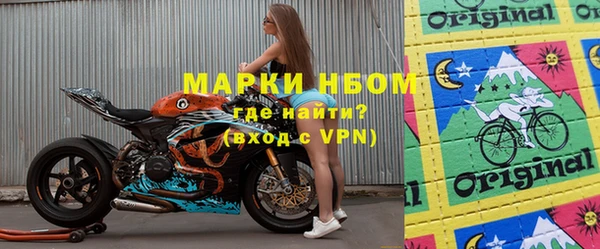 мдма Лиски