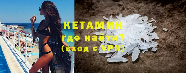 амфетамин Магадан