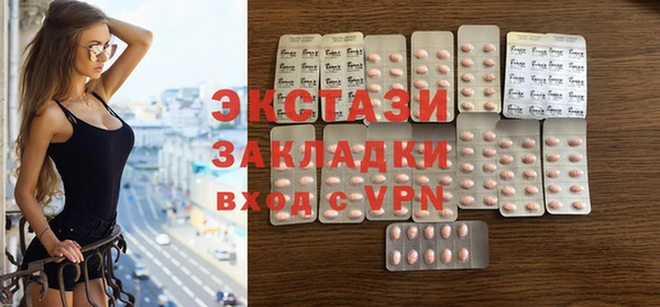 Альфа ПВП Одинцово