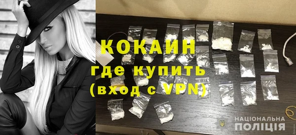 ALPHA PVP Березники
