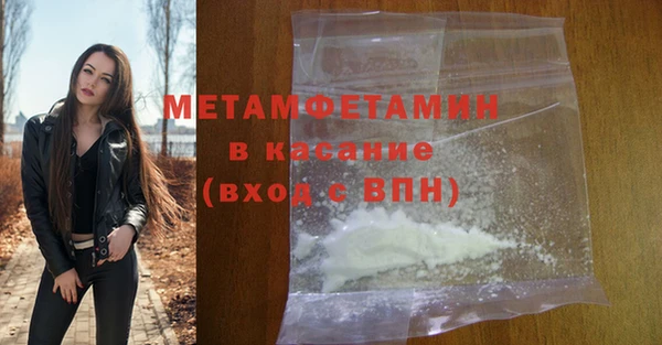 мдма Лиски