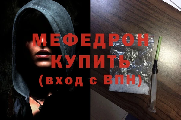 молекула духа Лихославль