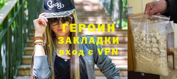 каннабис Домодедово