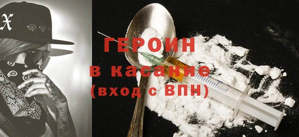 каннабис Домодедово
