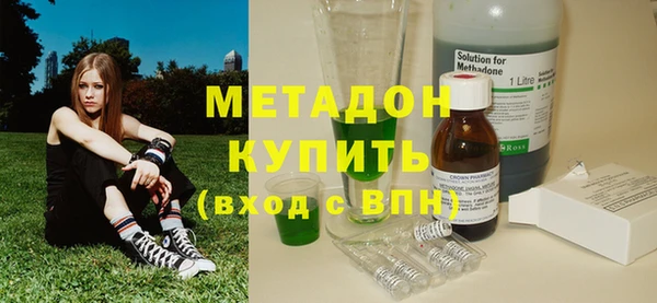 гидропоника Магас