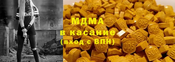 каннабис Домодедово