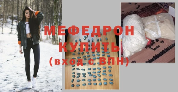 молекула духа Лихославль