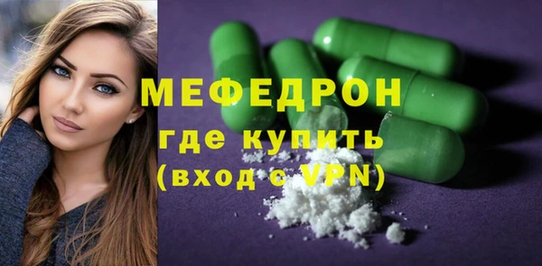 Альфа ПВП Одинцово