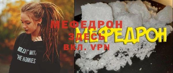 apvp Бронницы