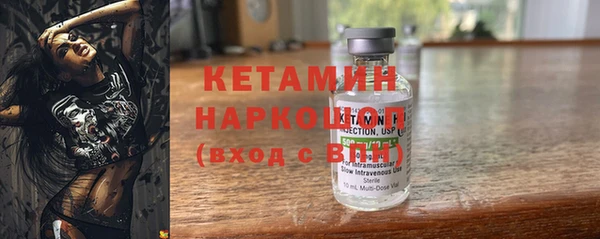мдма Лиски