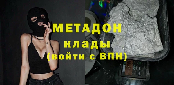 молекула духа Лихославль
