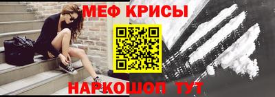 альфа пвп VHQ Бугуруслан