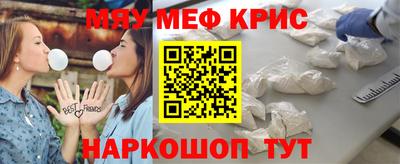 альфа пвп VHQ Бугуруслан