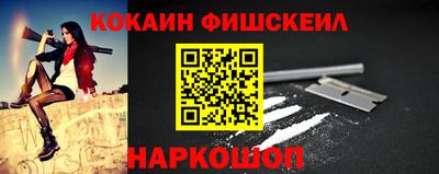 альфа пвп VHQ Бугуруслан