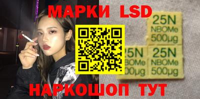 дурь Бузулук