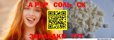 альфа пвп VHQ Бугуруслан