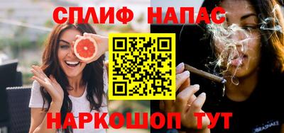 альфа пвп VHQ Бугуруслан