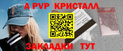 альфа пвп VHQ Будённовск